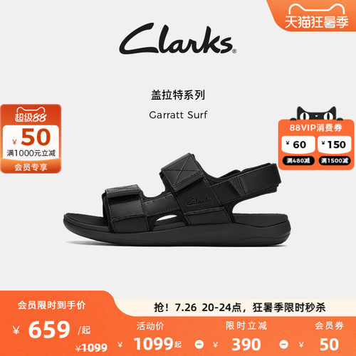 Clarks其乐Garratt Surf男士新款夏季休闲百搭魔术贴沙滩凉鞋