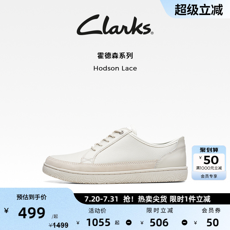 clarks透气时尚春秋男鞋