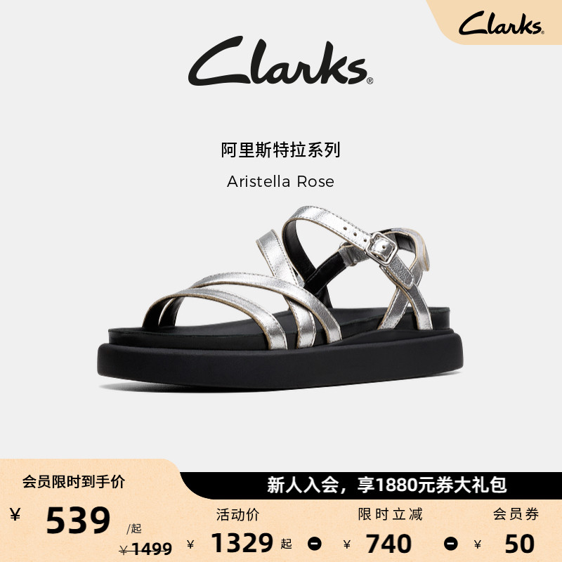 Clarks其乐Aristella Rose女士凉鞋夏季优雅简约一字带平底凉鞋女