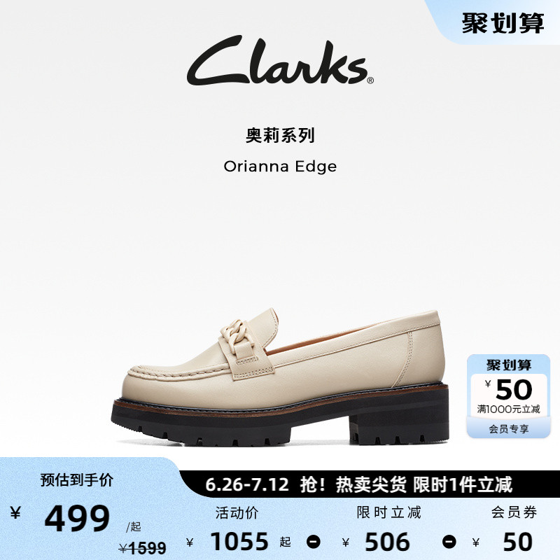 春夏厚底学院风clarks乐福鞋女