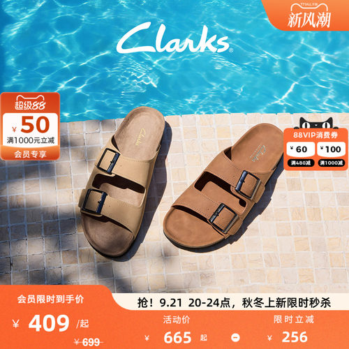 Clarks其乐Haven Sun.女士夏季轻盈舒适双扣一脚蹬博肯凉拖