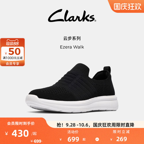 Clarks其乐云步系列一脚蹬休闲鞋女秋季透气轻便懒人鞋通勤百搭