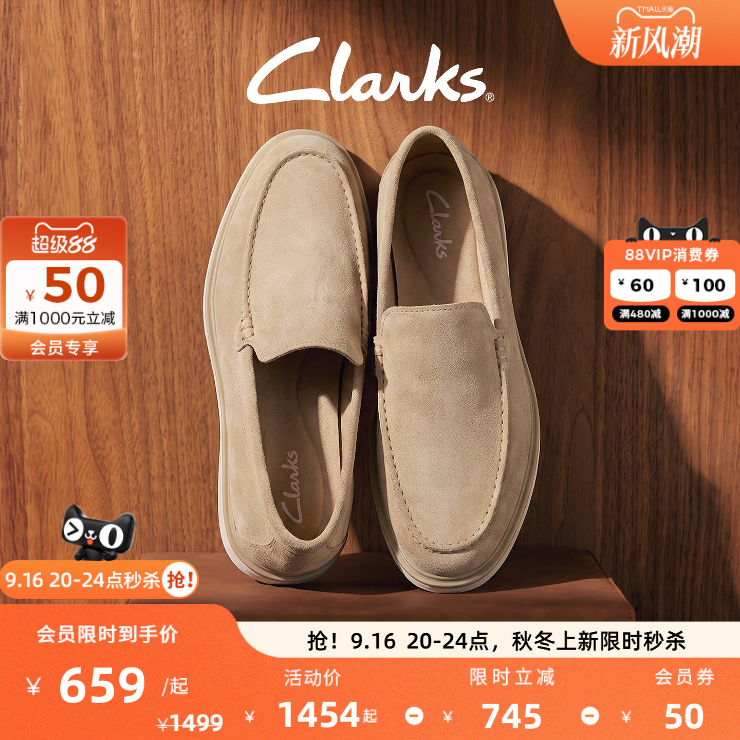 Clarks其乐男款套脚轻便乐福鞋