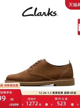 Clarks其乐Shepton Low男新品商务休闲复古柔软轻便舒适透气皮鞋