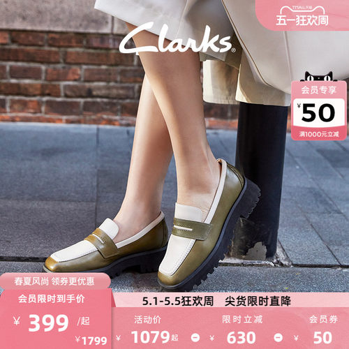 其乐厚底方头女鞋clarks乐福鞋