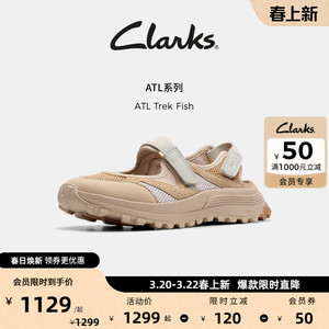 Clarks其乐ATL Trek Fish女士夏季新款户外机能风厚底运动凉鞋