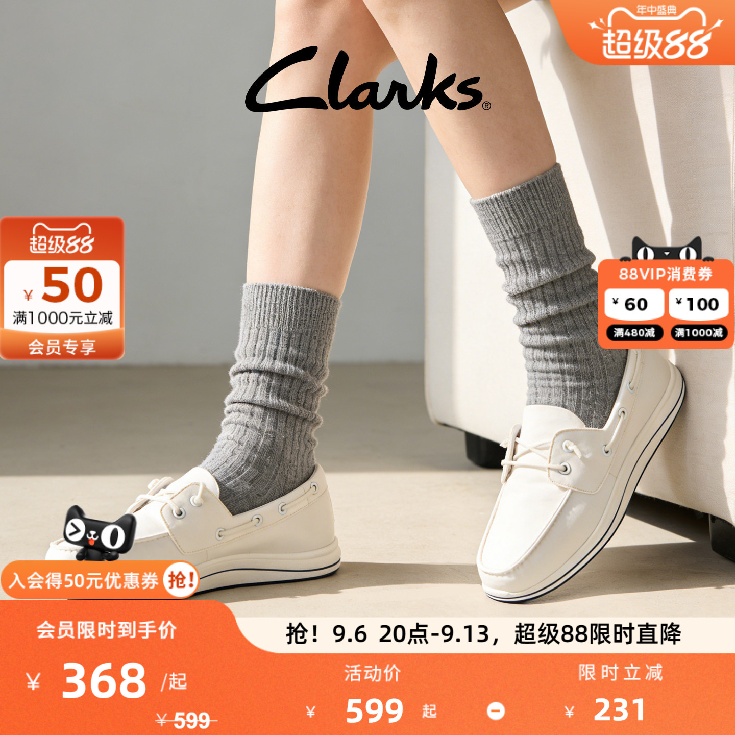 Clarks其乐女士一脚蹬透气船鞋图片