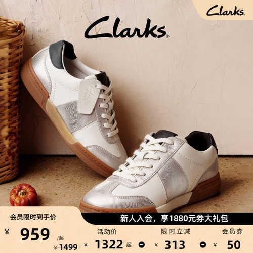 Clarks其乐明星同款德训鞋板鞋