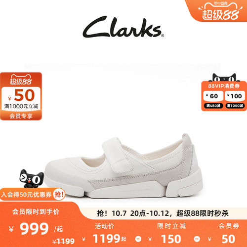 Clarks其乐Trigenic系列女士新款轻盈舒适三瓣底玛丽珍单鞋