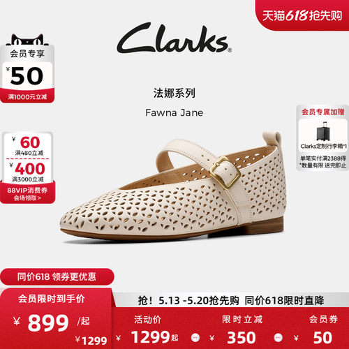 Clarks其乐新款浅口镂空玛丽珍鞋