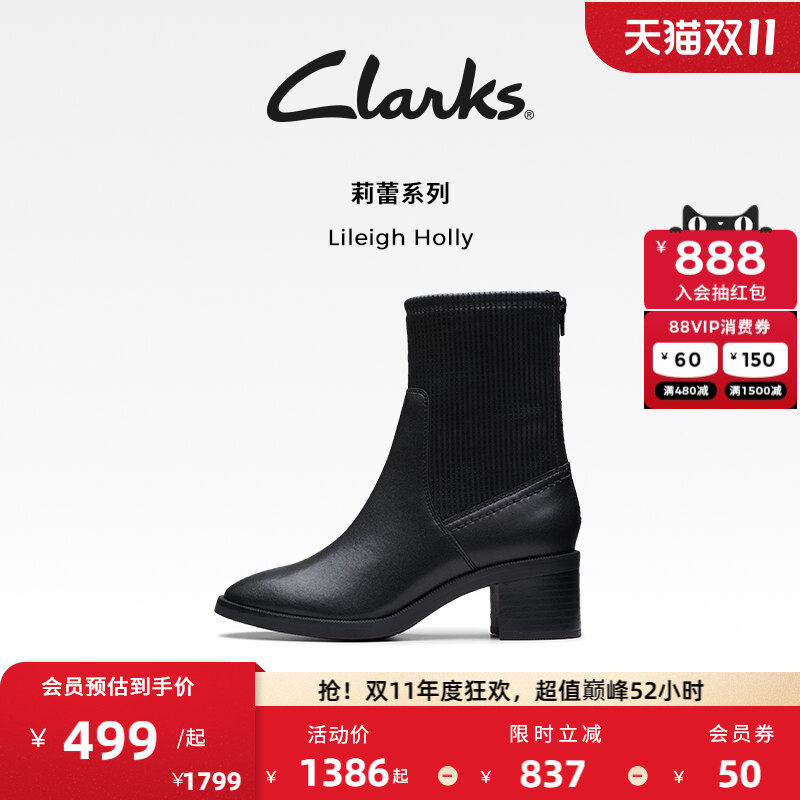 Clarks其乐优雅舒适弹力袜靴