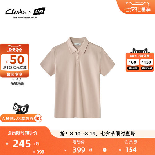 【Clarks x LNG联名款】26夏季新款女士休闲风凉感翻领短袖polo衫