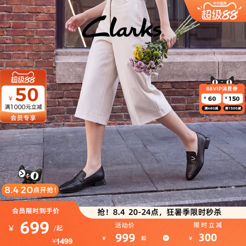 Clarks其乐Ubree15 Charm女新款优雅羊皮乐福鞋英伦通勤方头单鞋