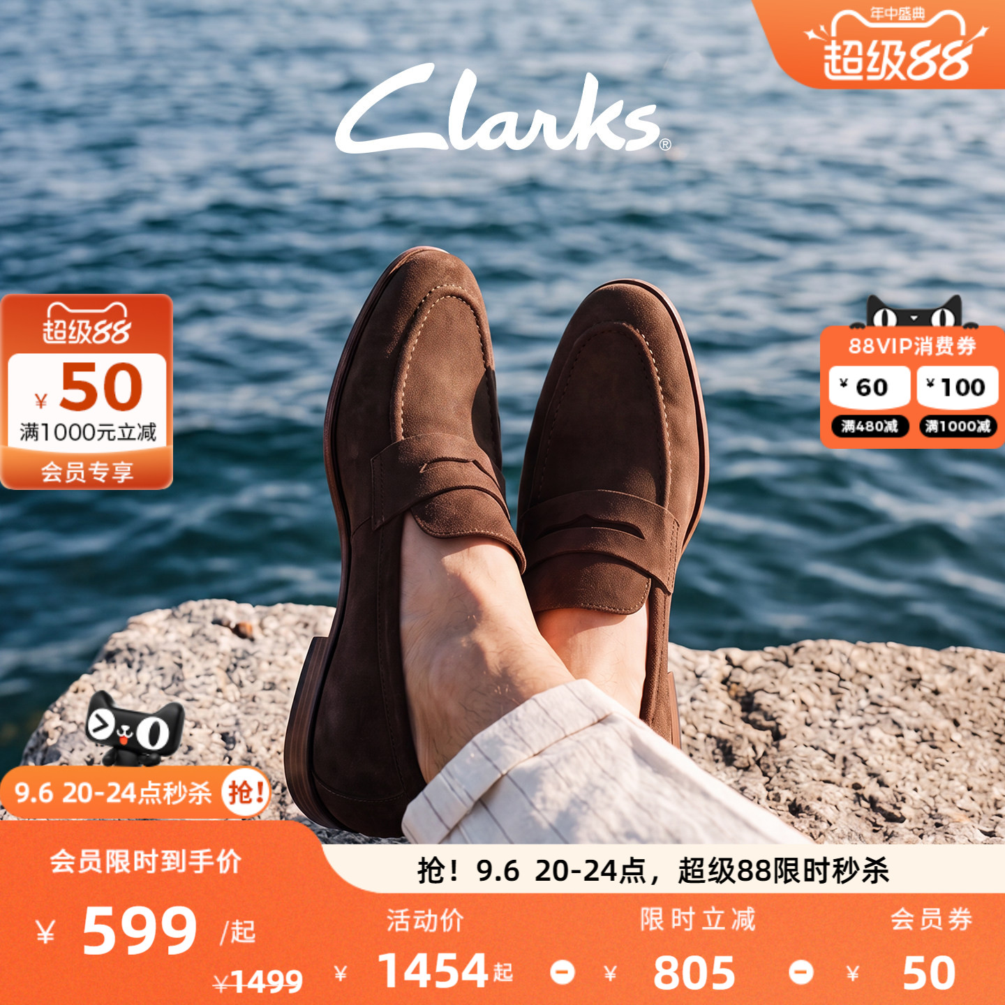 Clarks其乐男士方跟一脚蹬乐福鞋图片