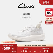 透气运动休闲小白鞋 Tie云步女鞋 秋冬新品 Clarks其乐Solevana