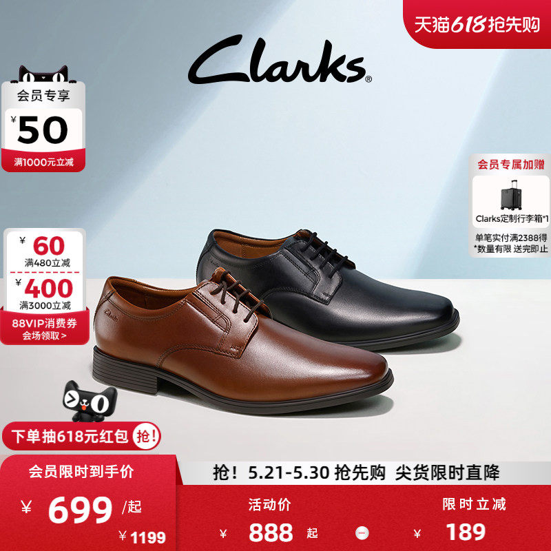 Clarks其乐Tilden系列商务正装皮鞋男春季正式休闲轻盈透气婚鞋