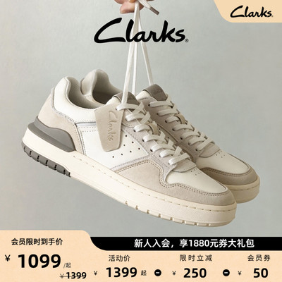 Clarks其乐男厚底休闲运动板鞋