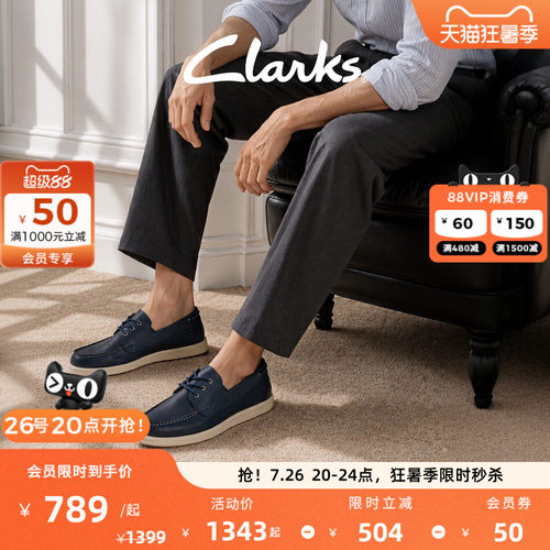 其乐新款系带一脚蹬乐福男鞋
