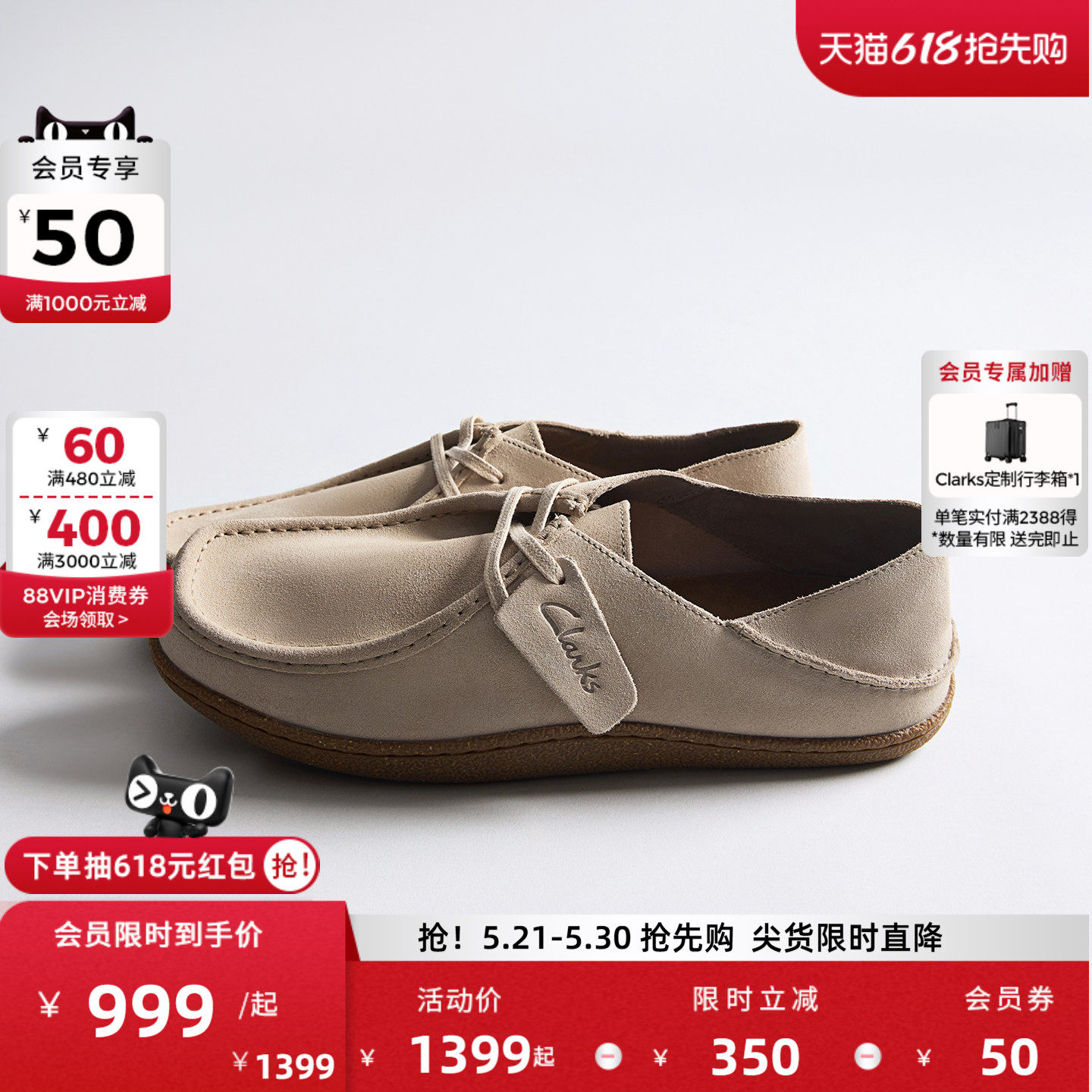 Clarks其乐Pilton Wallabee男士轻便平底舒适一脚蹬复古乐福鞋