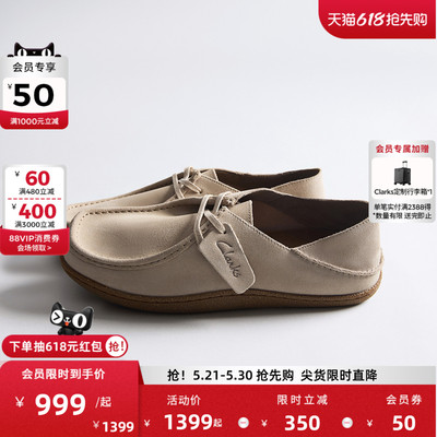 Clarks其乐男士一脚蹬乐福鞋