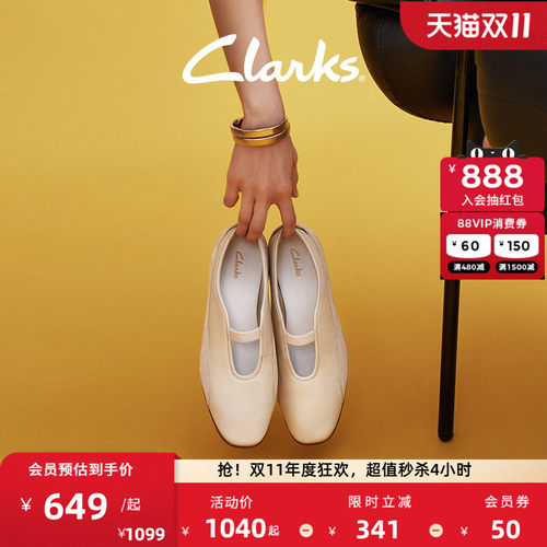 Clarks其乐Coley15 Chic女鞋新款一字带优雅柔软舒适羊皮单鞋
