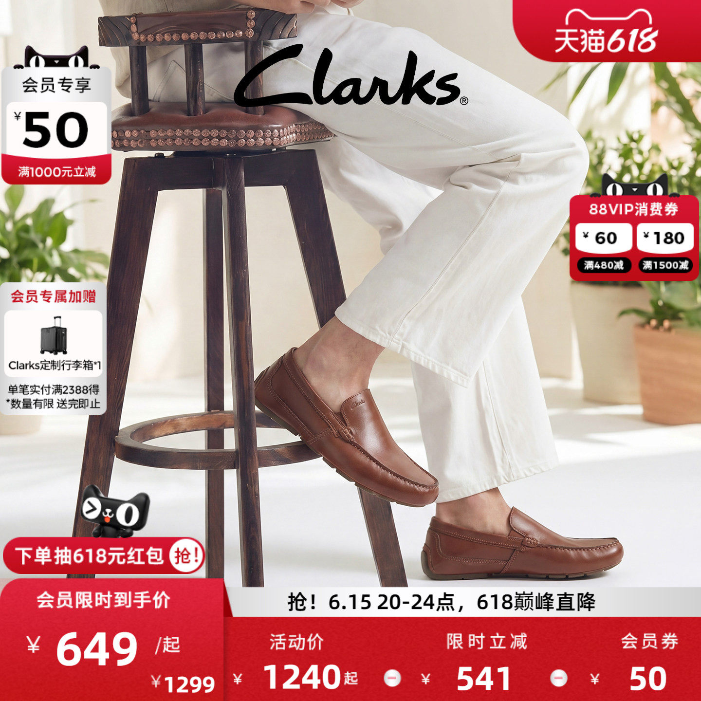 Clarks其乐Markman Plain男士乐福鞋时尚休闲舒适一脚蹬豆豆鞋