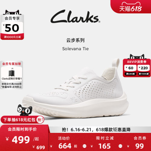 Clarks其乐女鞋休闲鞋透气柔软