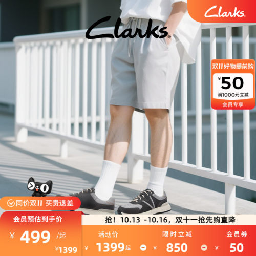 Clarks其乐休闲运动鞋舒适透气
