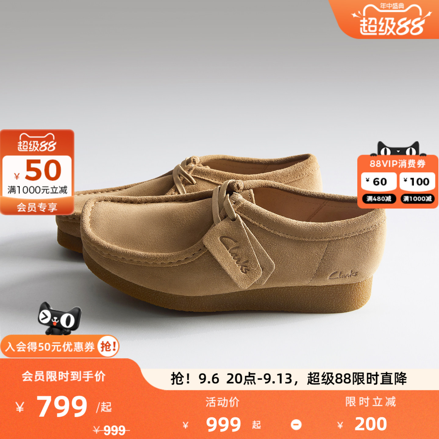 clarks复古袋鼠鞋厚底潮流穿搭图片