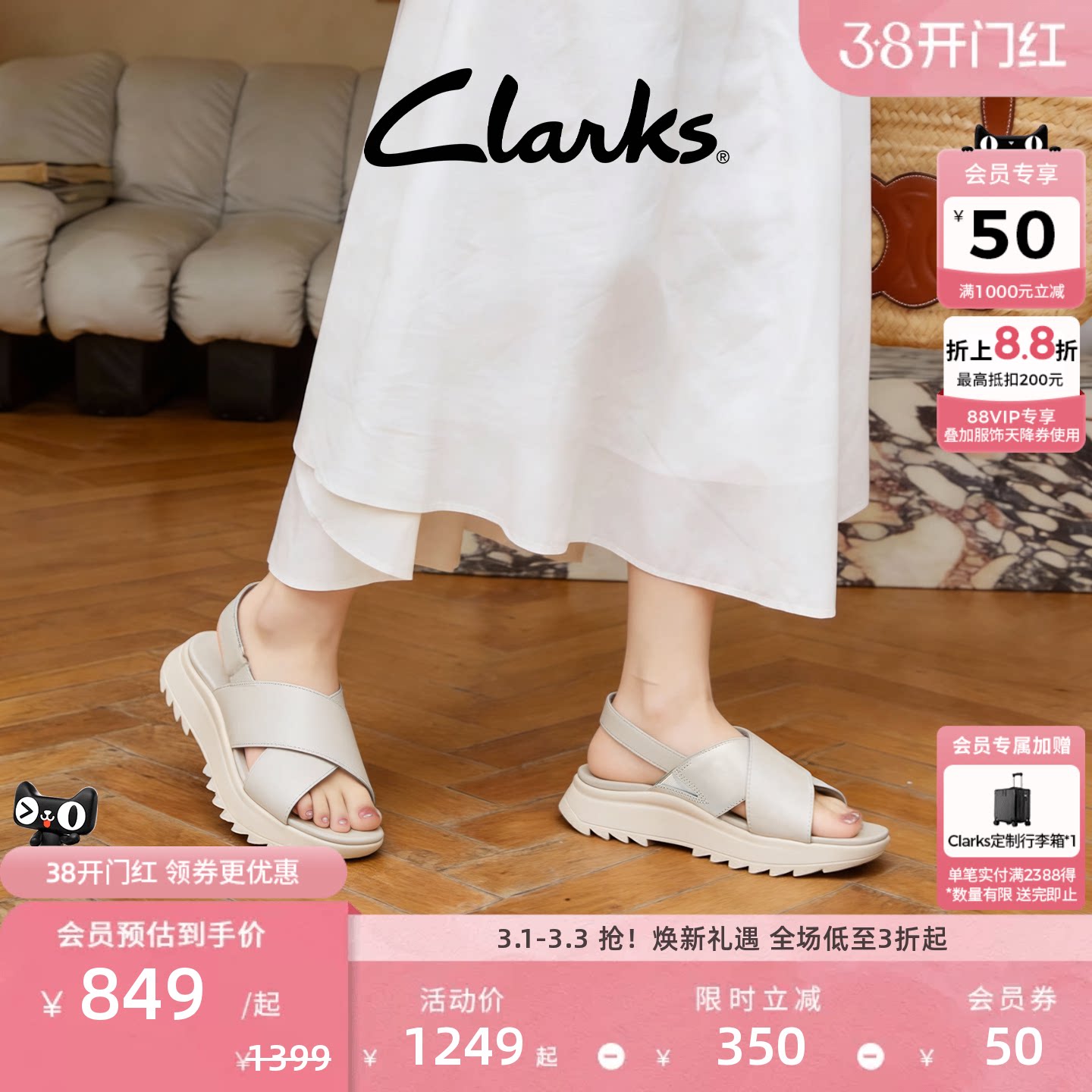 Clarks其乐女鞋DashLite Wish鞋子女舒适罗马凉鞋沙滩厚底凉鞋