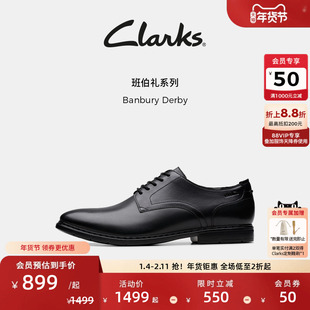 Clarks其乐Banbury Derby男鞋英伦商务德比鞋正装皮鞋宽楦