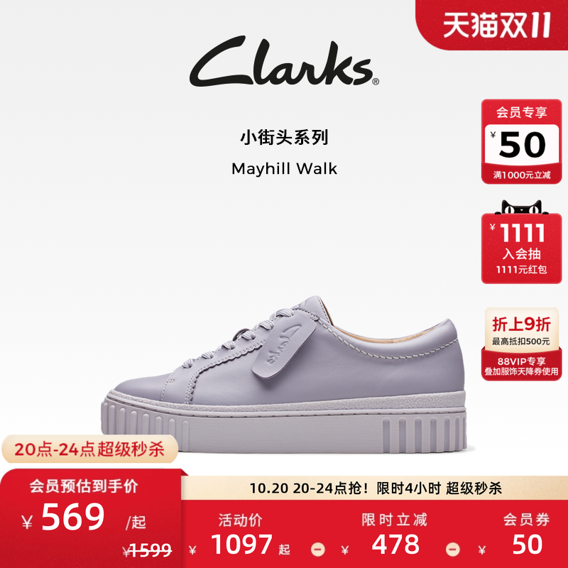 clarks休闲板鞋软糯小白鞋女鞋