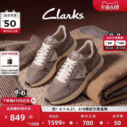 Clarks其乐男士拼接时尚休闲鞋
