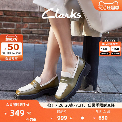 其乐厚底方头女鞋clarks乐福鞋