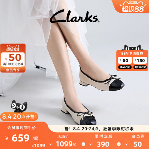 Clarks其乐Ubree15 Poppy女士新款蝴蝶结仙女风芭蕾舞浅口单鞋