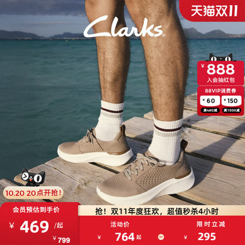 Clarks其乐男士初秋透气休闲鞋