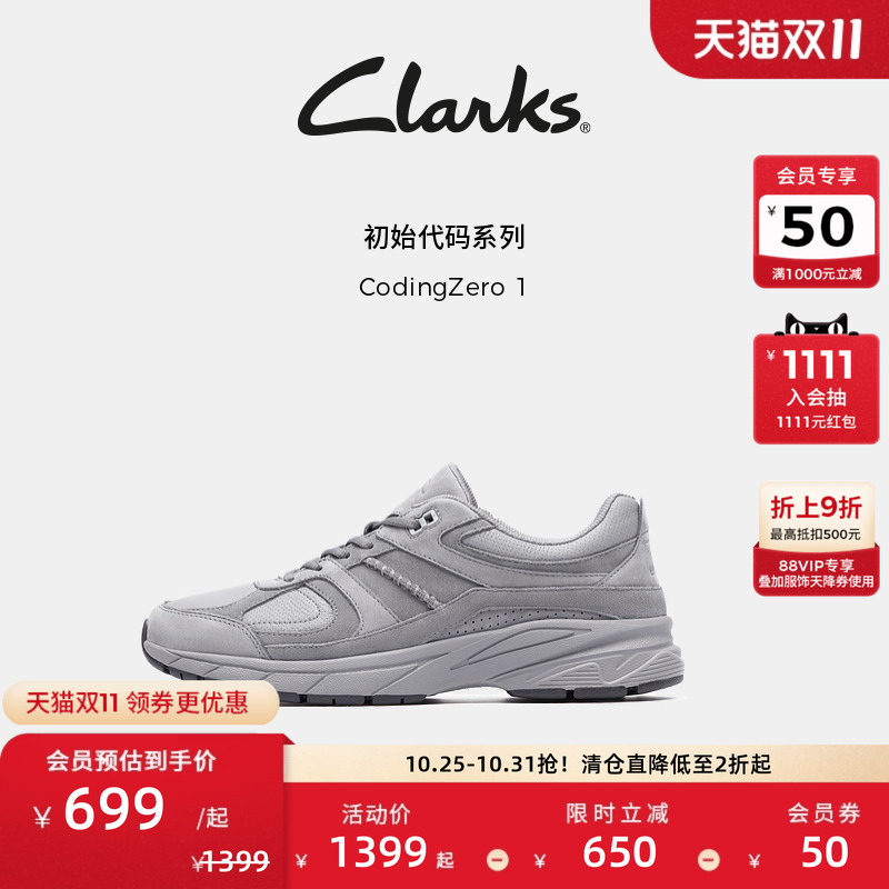 Clarks其乐休闲鞋增高厚底轻盈