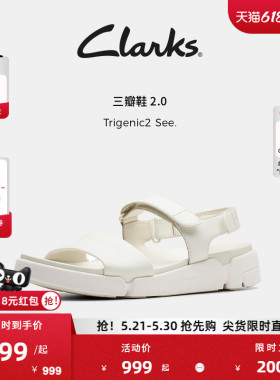 【三瓣鞋2.0】Clarks其乐Trigenic2 See女鞋夏季轻盈舒适厚底凉鞋
