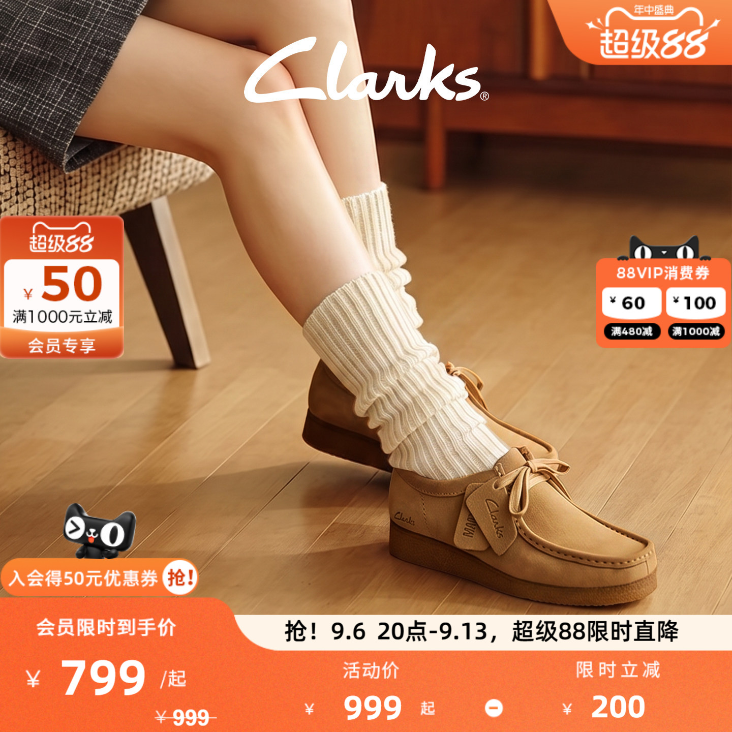 其乐厚底鞋clarks时尚图片