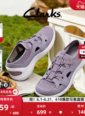 Clarks其乐Solevana Step云步系列新品女鞋时尚透气厚底运动凉鞋