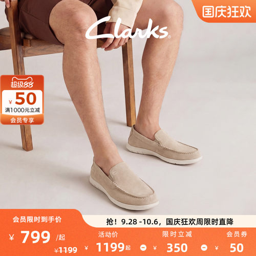 Clarks其乐一脚蹬通勤乐福鞋男鞋