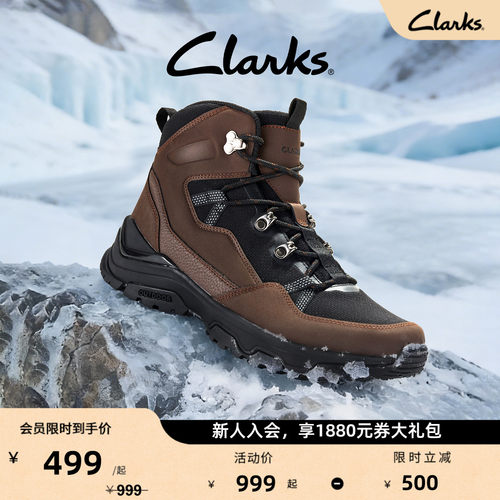 Clarks其乐Huntsham Lace男鞋秋冬新款高帮户外耐磨登山徒步鞋靴
