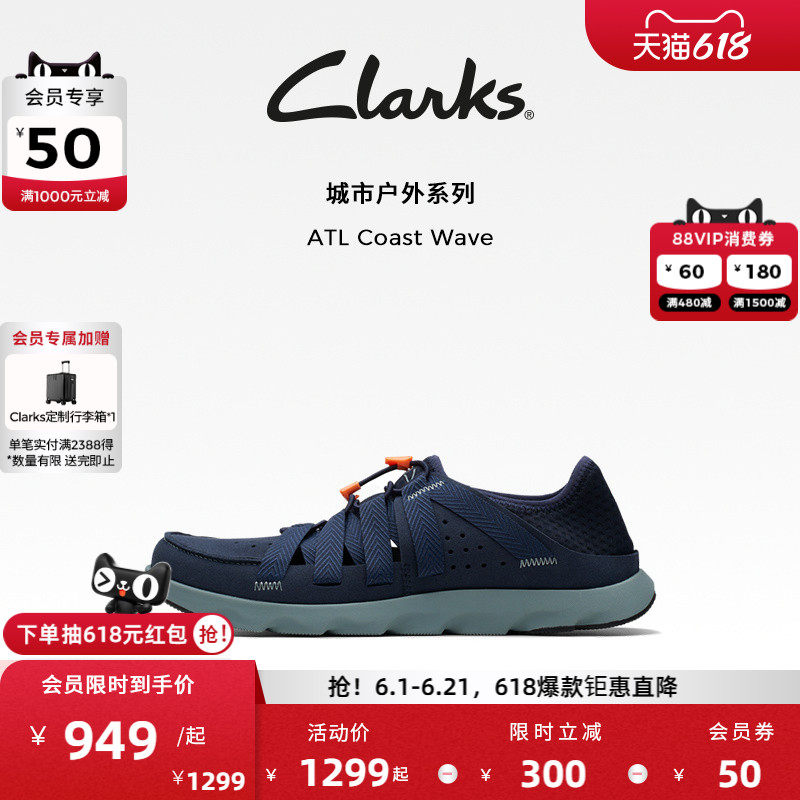 Clarks其乐城市户外系列男鞋舒适轻便透气休闲鞋户外运动鞋男