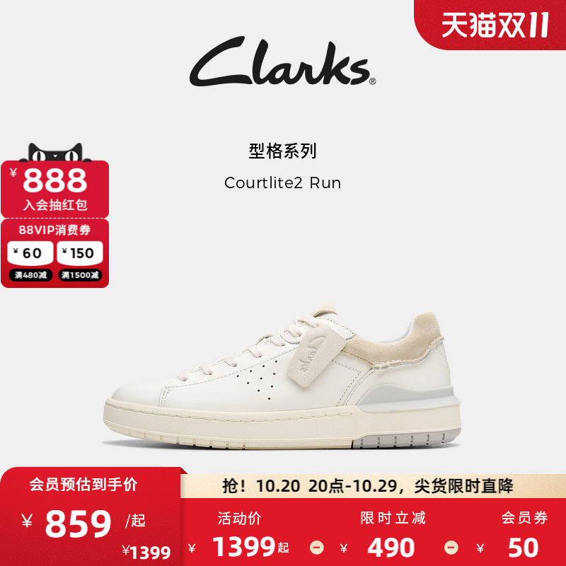 Clarks其乐Courtlite2 Run男鞋新款轻盈EVA厚底简约休闲运动板鞋