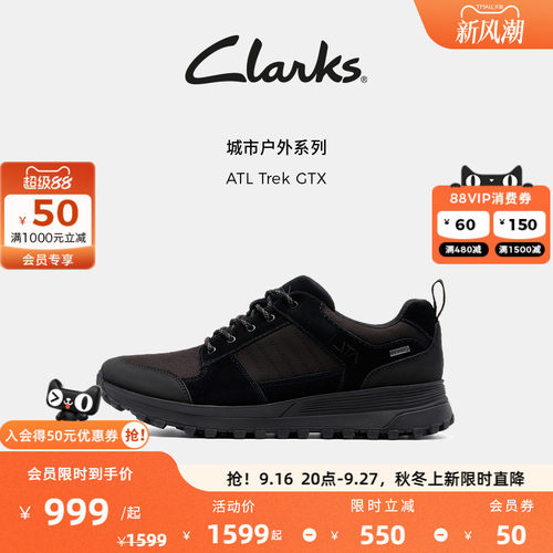 Clarks其乐ATL Trek GTX男鞋城市户外快干防泼水徒步运动休闲鞋