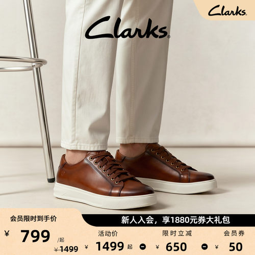 Clarks其乐Goswell Tie男鞋经典牛皮轻量舒适休闲百搭板鞋