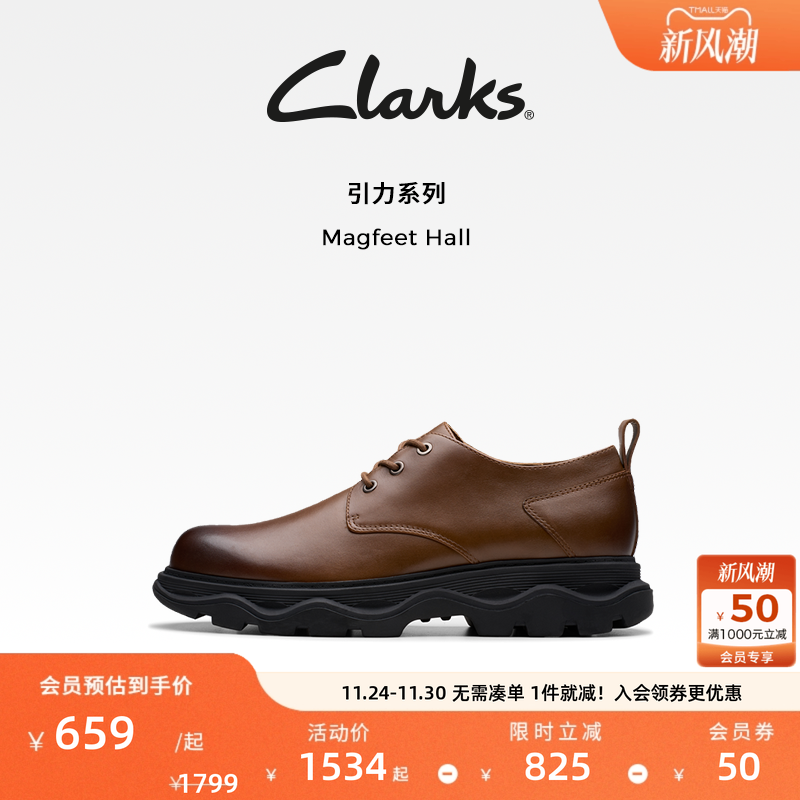 clarks其乐增高波浪底厚底德比鞋