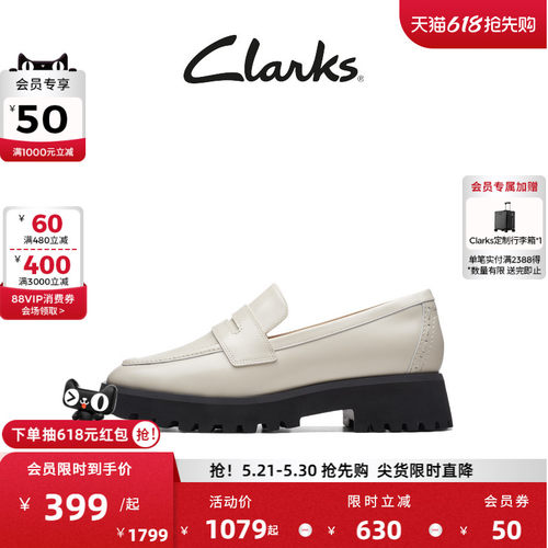 Clarks其乐学院系列女鞋Old Money风方头厚底一脚蹬乐福鞋