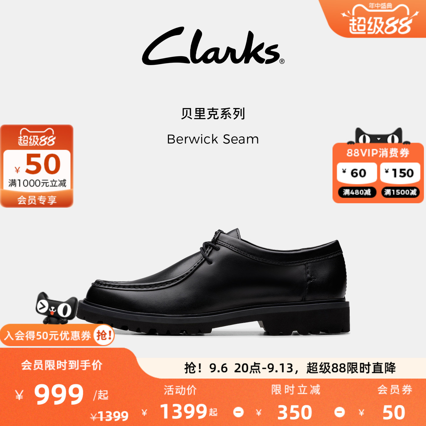 Clarks其乐Berwick Seam秋冬男士袋鼠鞋英伦商务通勤百搭休闲皮鞋图片