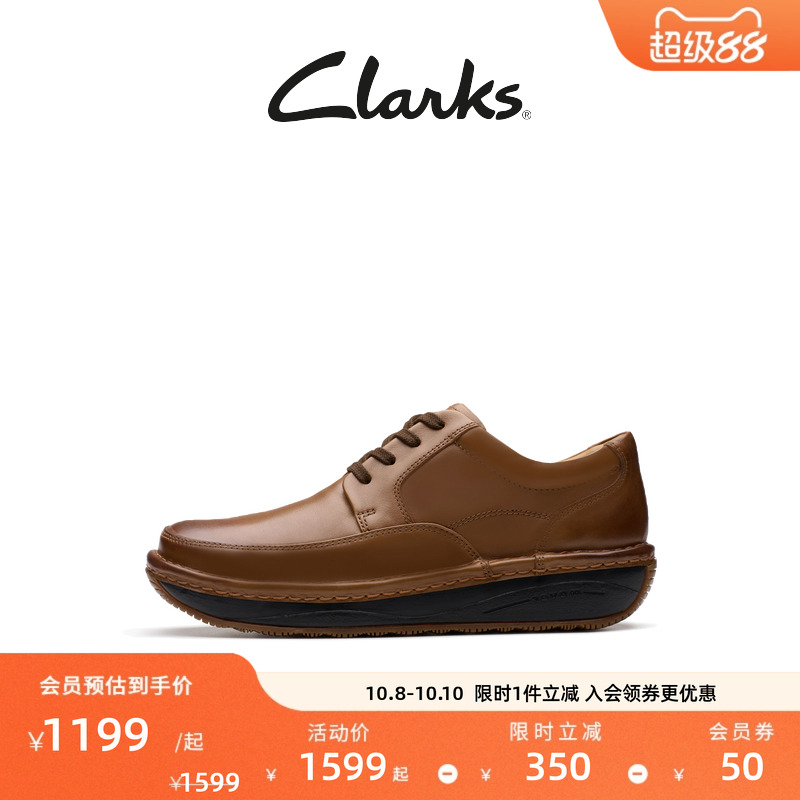 Clarks其乐气垫王系列男鞋新款通勤皮鞋爸爸鞋舒适缓震休闲皮鞋